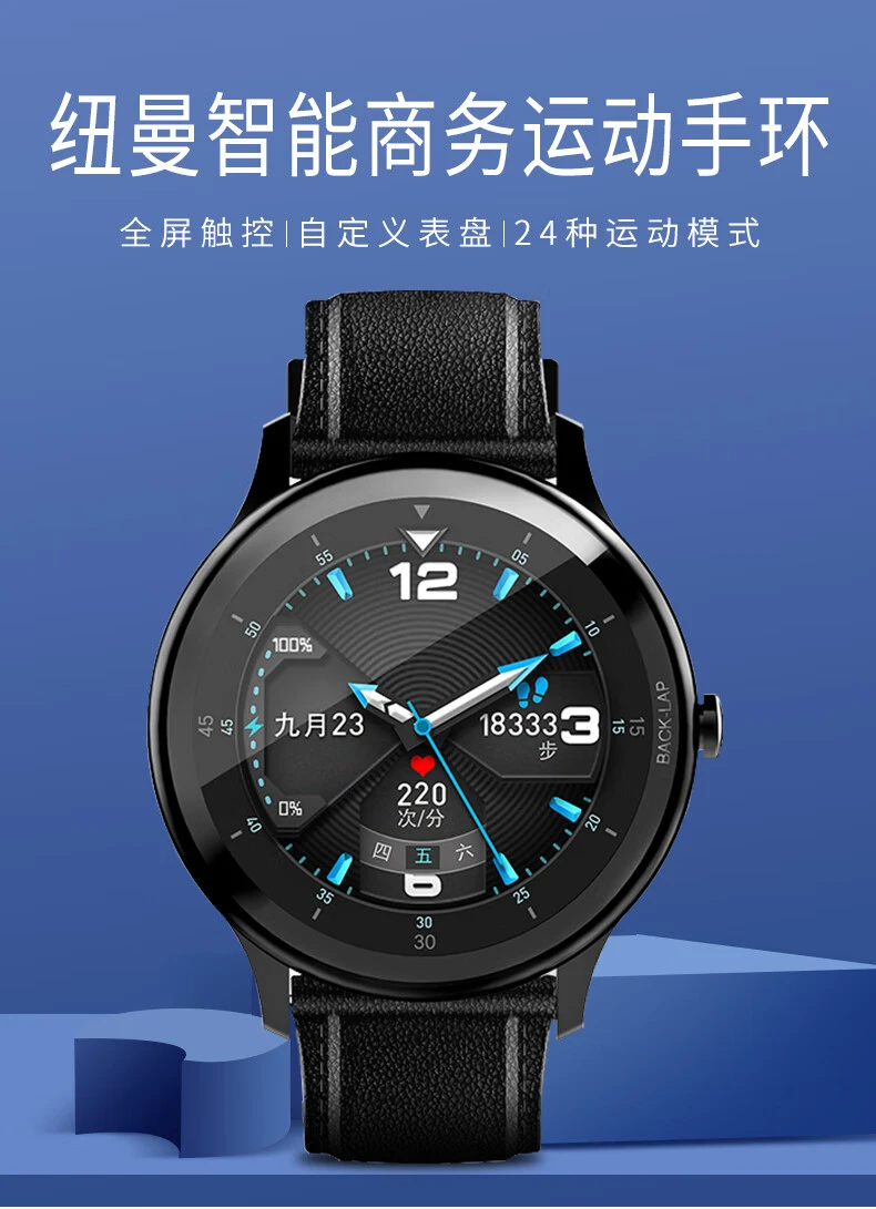 如何借助智能健康工具提高篮球技能和表现_1